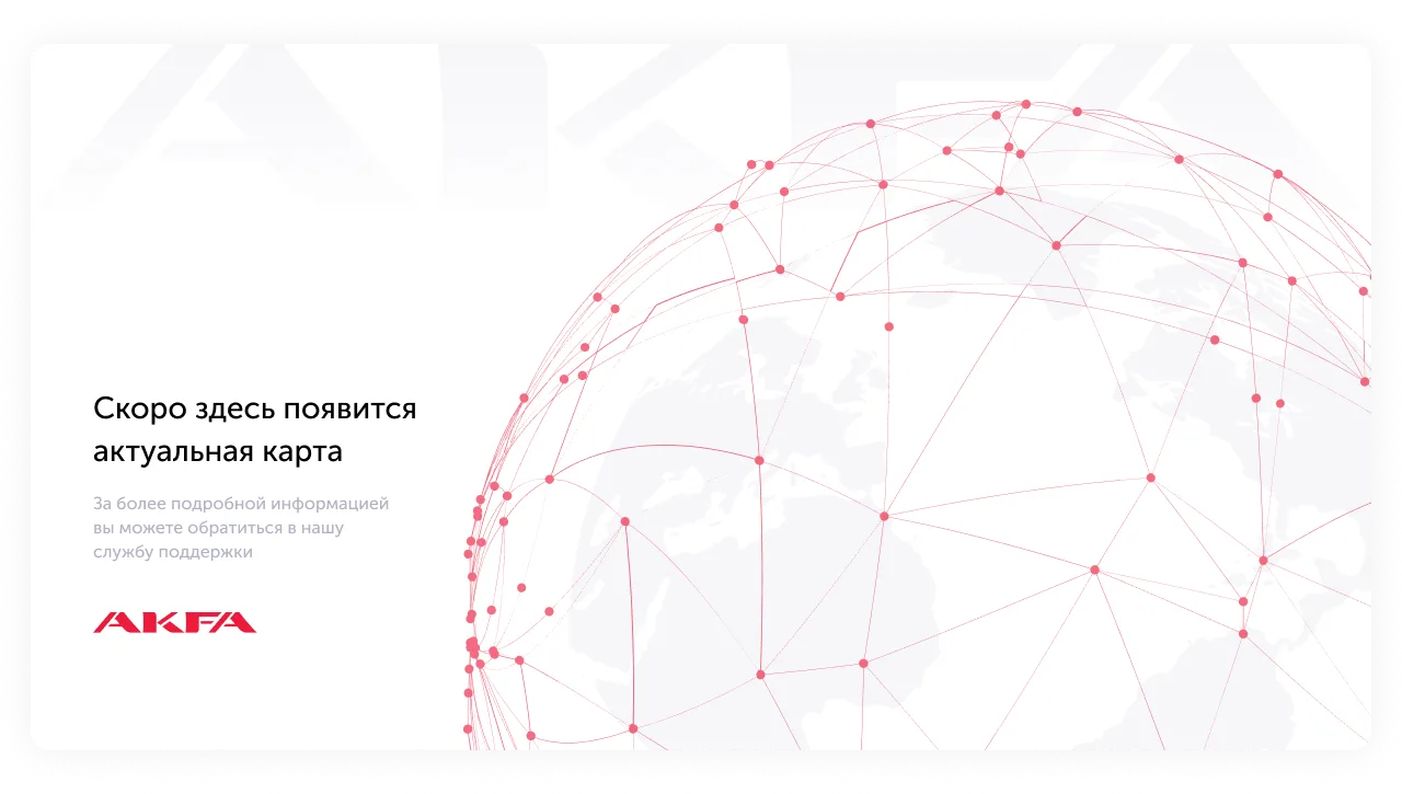 Карта городов оформления грузов клиентов