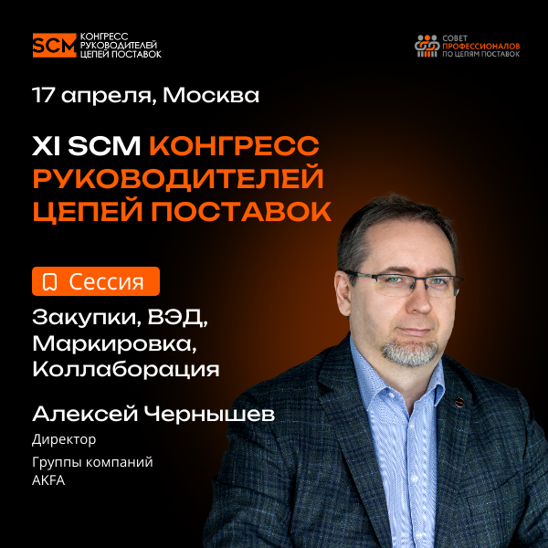 Новостной баннер