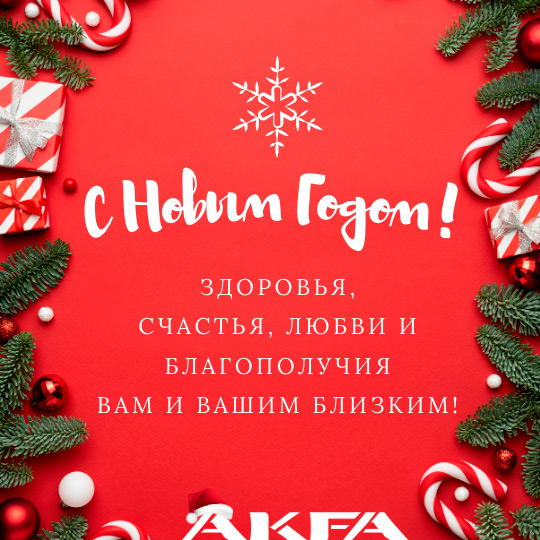 Новостной баннер