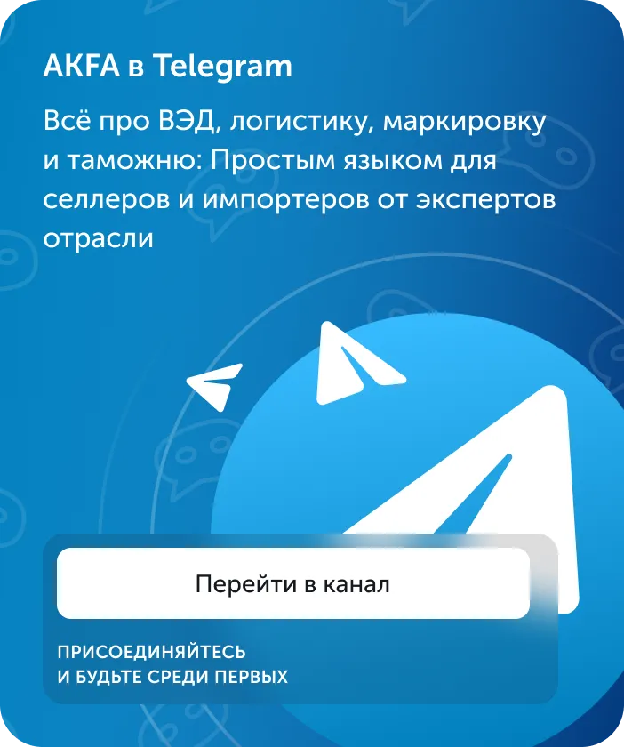 AKFA в Telegram