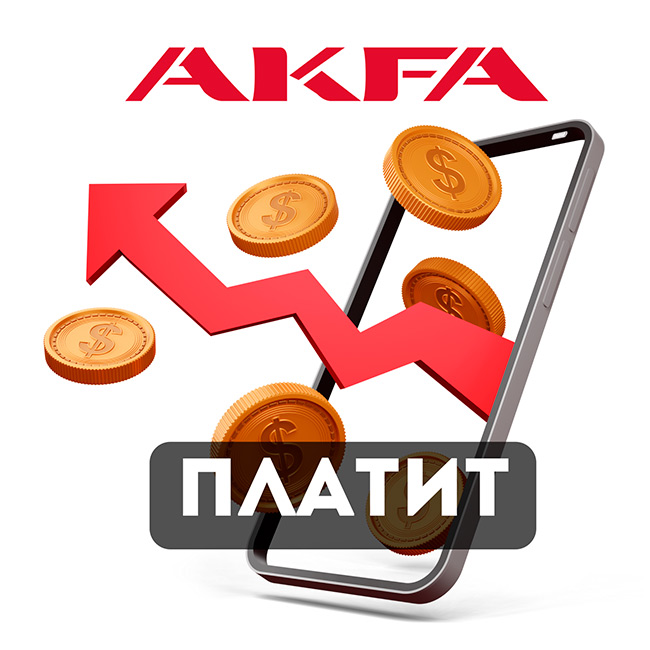 Новостной баннер