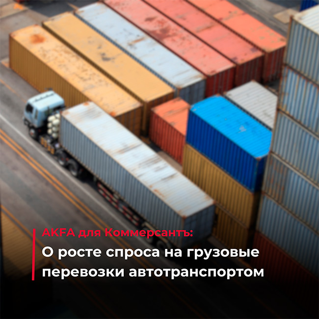 Новостной баннер