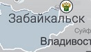 <span>�</span>�ограничный переход Забайкальск закрыт для приема контейнеров