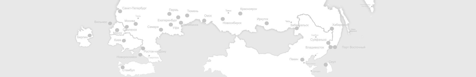 Доставка грузов из Китая в любой город России и Республики Беларусь